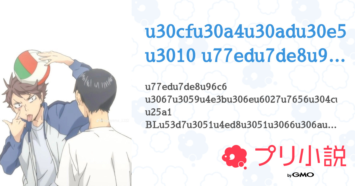 昼神 ハイキュー】ハイキュー コレクション缶バッジ 球-10周年ver.- 昼